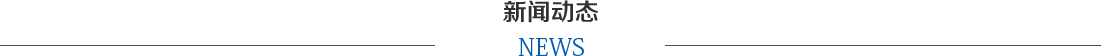 博悦佳mcm软瓷_劈开砖_柔性饰面砖-热点新闻
