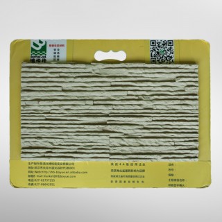 博悦佳软瓷产品样品册4_软瓷_柔性石材