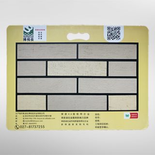 博悦佳软瓷产品样品册1_软瓷_柔性石材