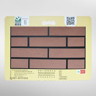 博悦佳软瓷产品样品册1_软瓷_柔性石材