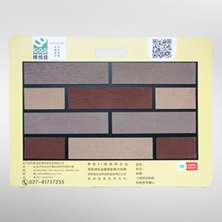 博悦佳软瓷产品样品册1_软瓷_柔性石材