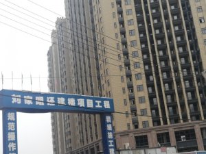 刘家咀还建楼软瓷外墙装_博悦佳软瓷砖施工案例欣赏