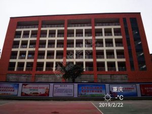 案例欣赏：重庆忠县北山_博悦佳软瓷砖施工案例欣赏