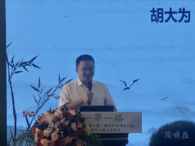 陶瓷企业